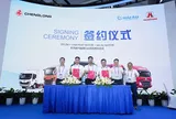 Bạn cũ trở về, sản xuất thông minh mở ra hành trình mới: DFLZM và các đối tác Việt Nam xây dựng nhà máy CKD tại CAEXPO